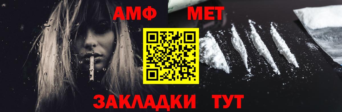 Амфетамин 98% Кизляр