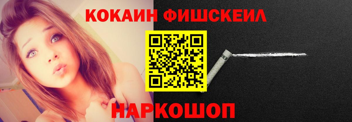 Кизляр  КОКАИН Боливия  Вход с VPN  Cocaine Боливия 