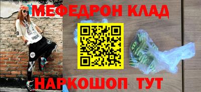 кокаин колумбия Кулебаки
