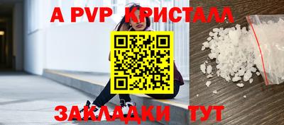 первитин Кунгур