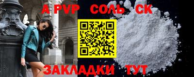 первитин Кунгур