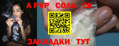 первитин Кунгур