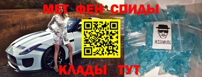 первитин Кунгур