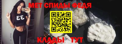 первитин Кунгур