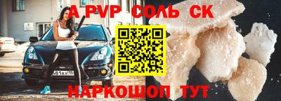 первитин Кунгур