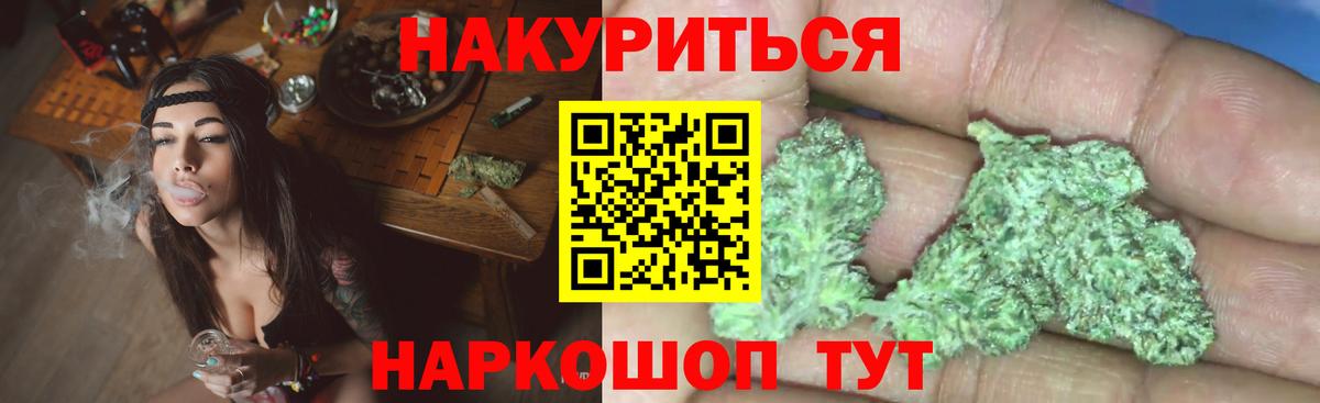 Кизляр  Шишки марихуана планчик  Марихуана марихуана  Каннабис White Widow  Вход с VPN  Каннабис индика 